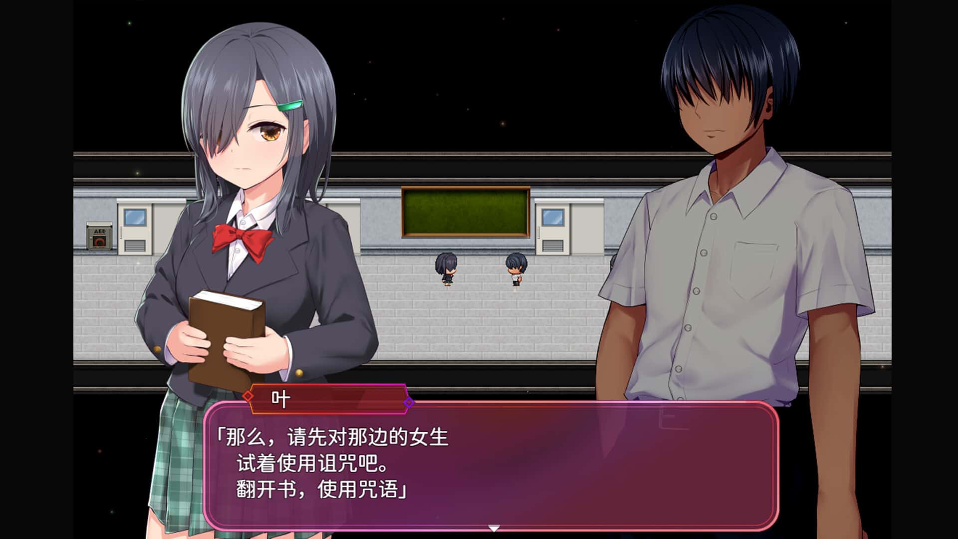 洗脑学园 – 咒人之壶插画